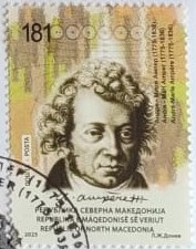 Emission d'un timbre Ampère - 250 ans